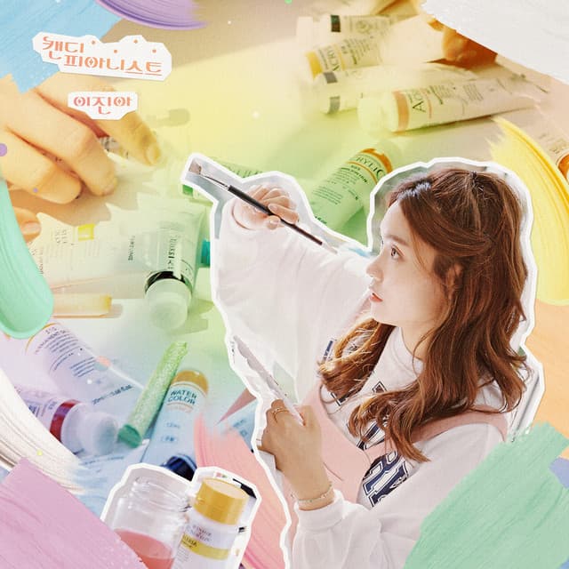 Image of Artist