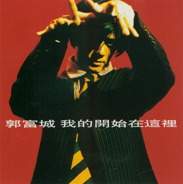 Image of Artist