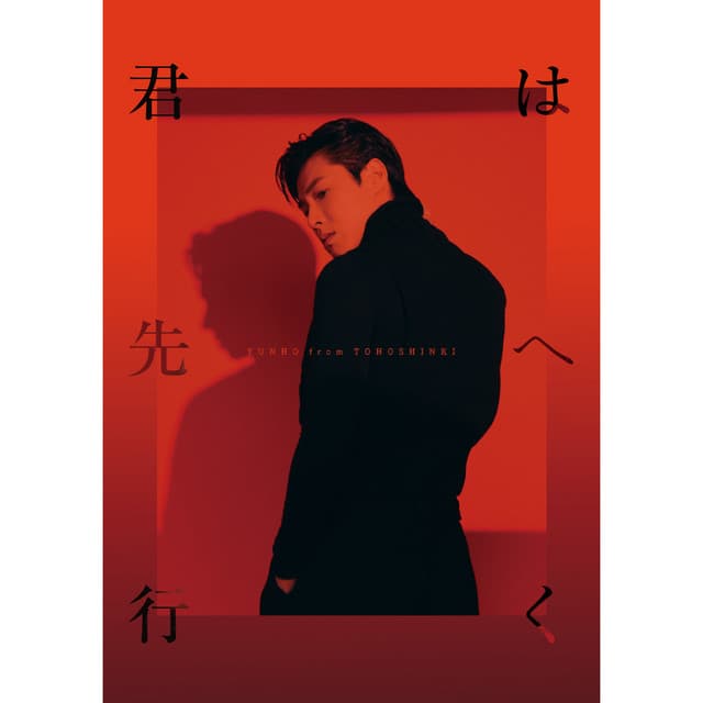 Image of Artist