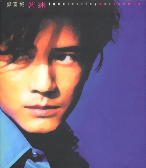Image of Artist