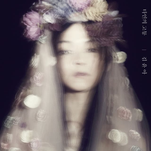 Image of Artist